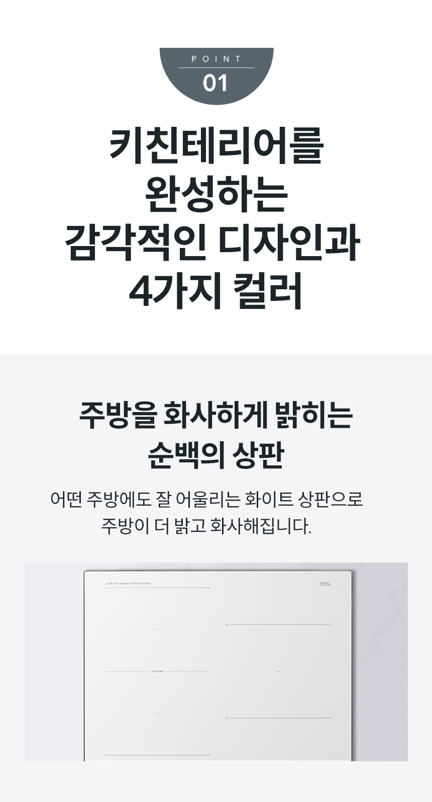 코웨이 CIP-30W 코웨이 W 인덕션 상세이미지 2