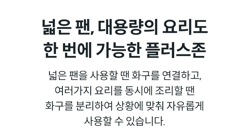 코웨이 CIP-30W 코웨이 W 인덕션 상세이미지 7