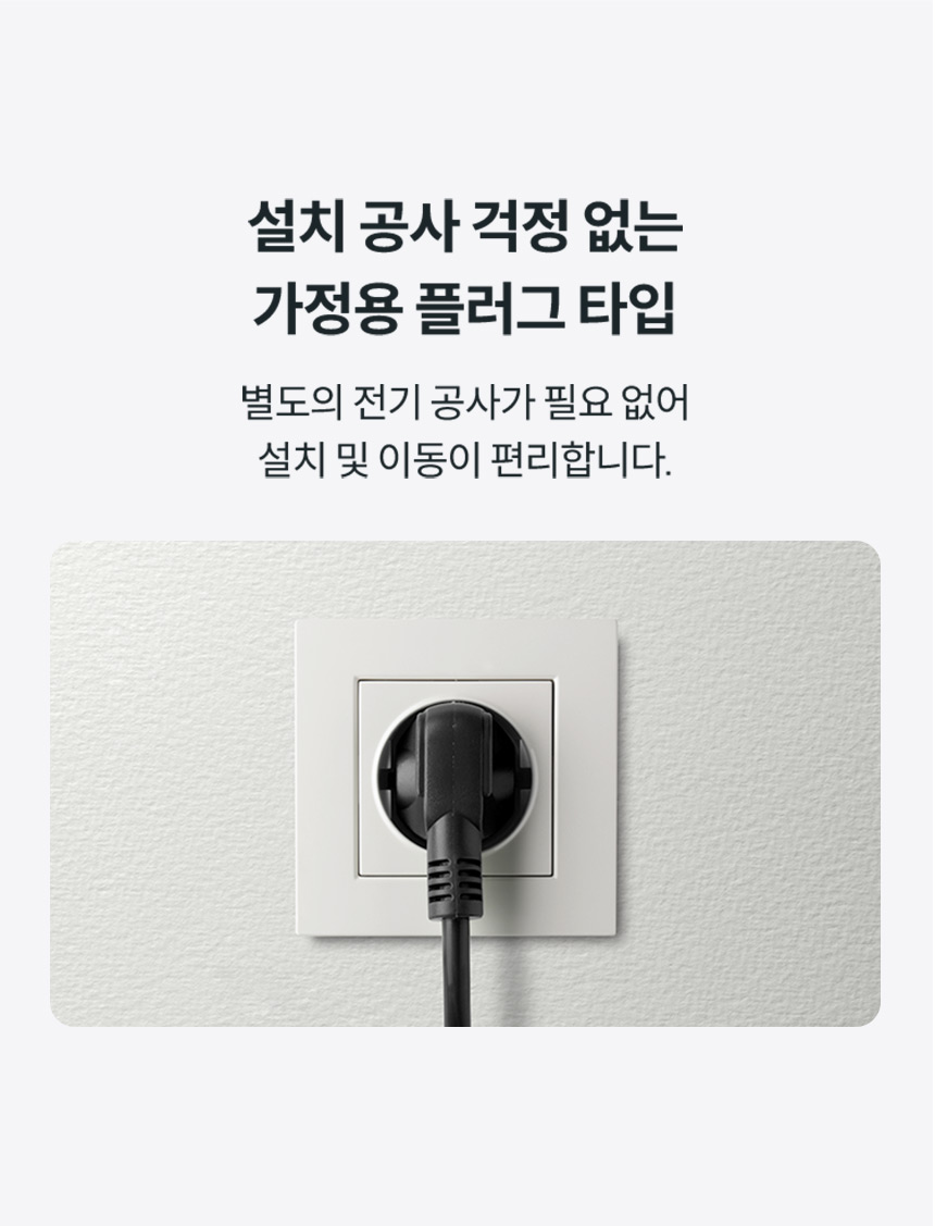 코웨이 CIP-30W 코웨이 W 인덕션 상세이미지 18