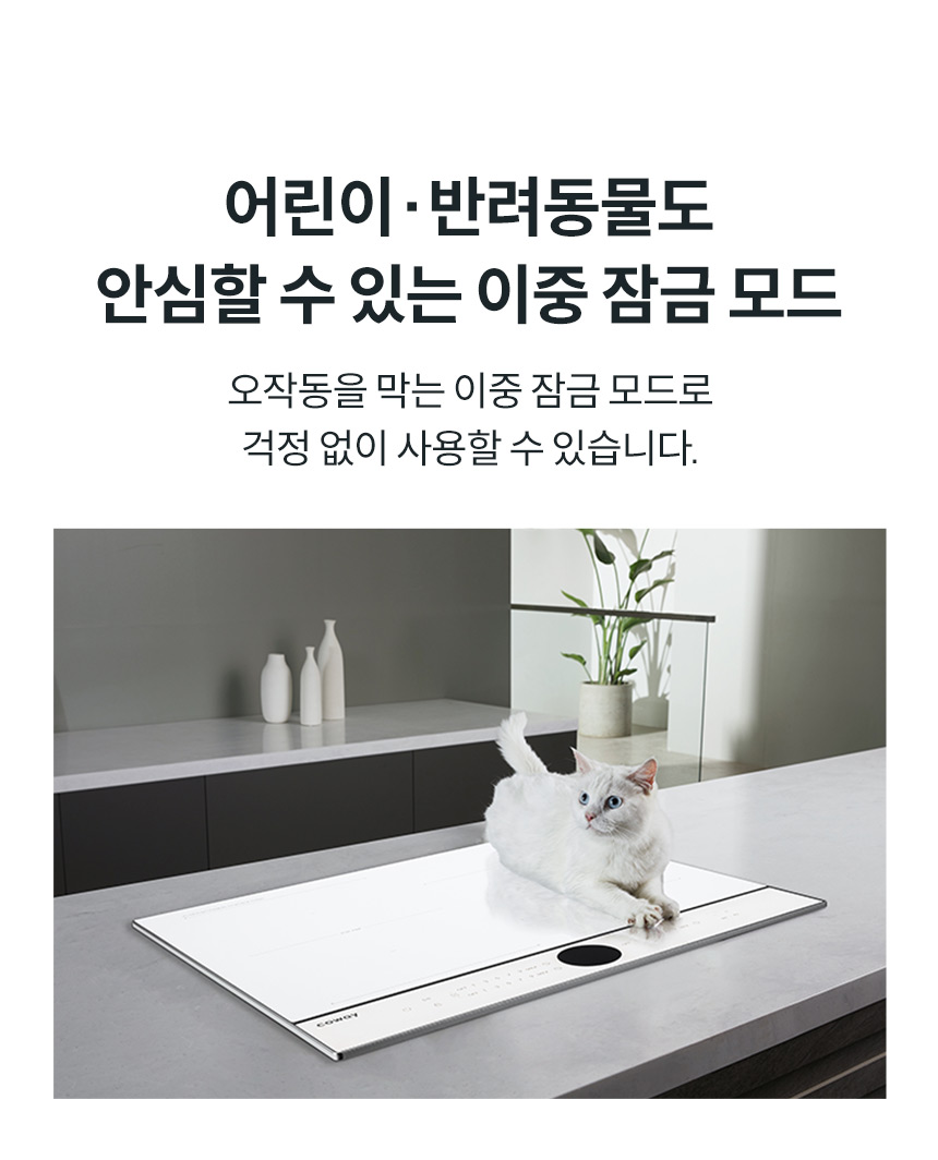 코웨이 CIP-30W 코웨이 W 인덕션 상세이미지 16