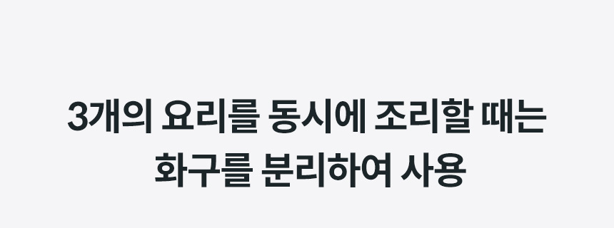 코웨이 NHP-31KE 코웨이 프라임 하이브리드 상세이미지 8