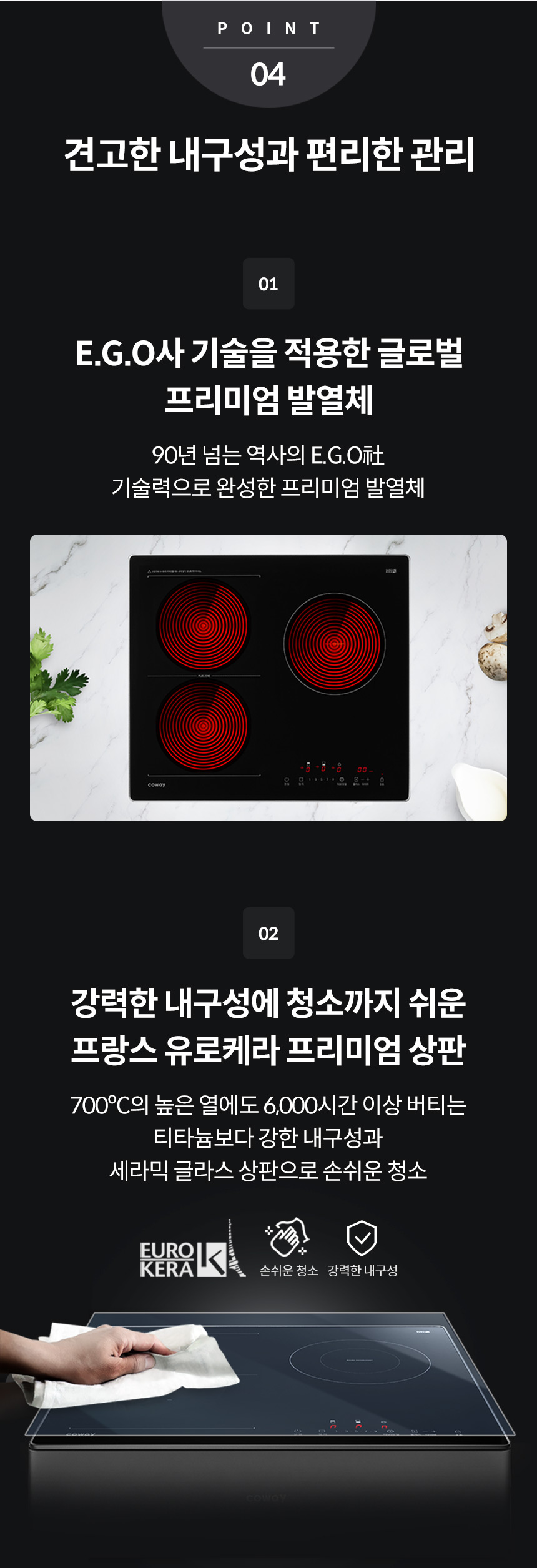 코웨이 NHP-31KE 코웨이 프라임 하이브리드 상세이미지 13