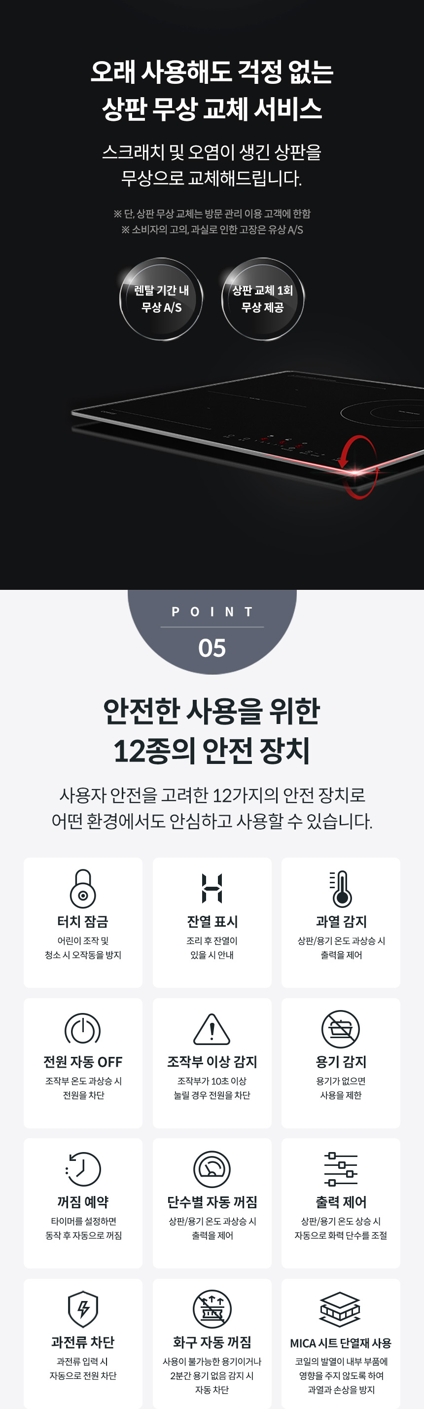 코웨이 NHP-31KE 코웨이 프라임 하이브리드 상세이미지 14