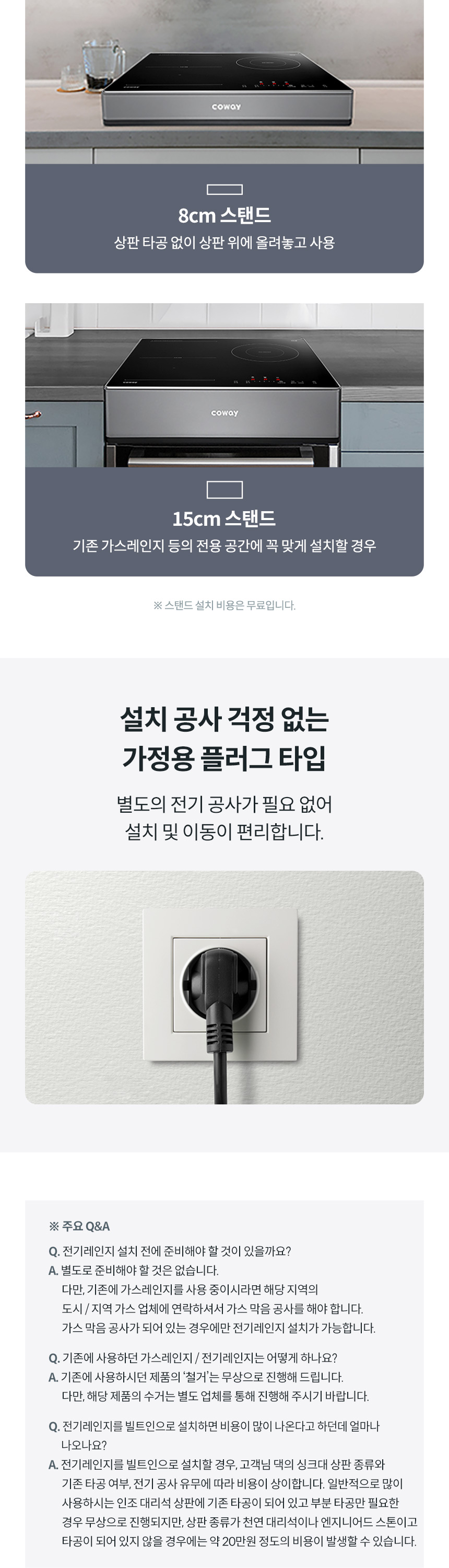 코웨이 NHP-31KE 코웨이 프라임 하이브리드 상세이미지 16