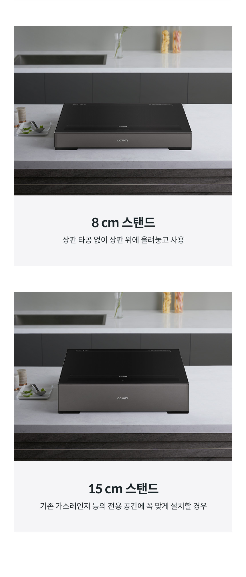코웨이 CIR-F41 코웨이 노블 인덕션 All-Free 상세이미지 22