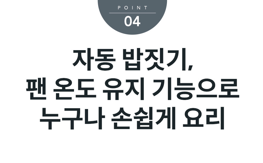 코웨이 CIR-F41 코웨이 노블 인덕션 All-Free 상세이미지 9