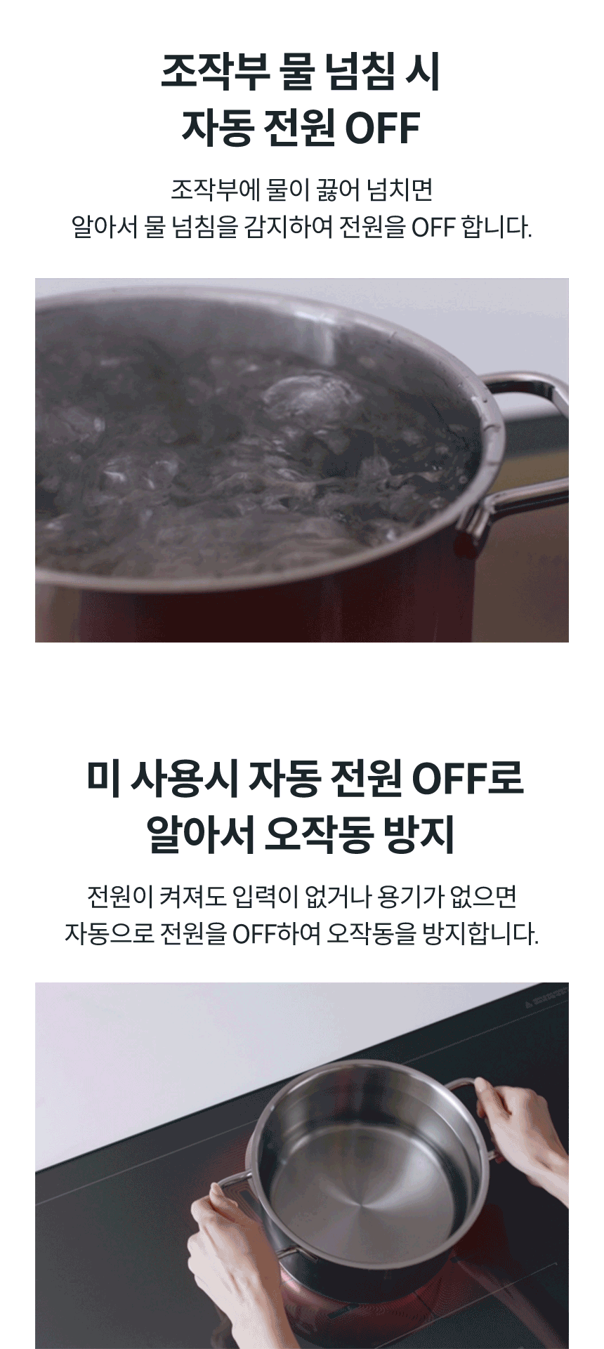 코웨이 CIR-F41 코웨이 노블 인덕션 All-Free 상세이미지 20