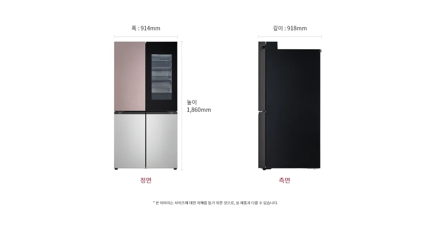냉장고의 정면과 측면 모습이 나와 있으며, 정면은 폭 914mm, 높이 1,860mm로 표시되어 있고, 측면은 깊이 918mm로 표시되어 있습니다. 하단에는 본 이미지는 사이즈에 대한 이해를 돕기 위한 것으로, 실 제품과 다를 수 있습니다.
