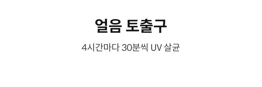 코웨이 CHPI-7420N 코웨이 아이콘 아이콘 얼음정수기 맥스 상세이미지 9