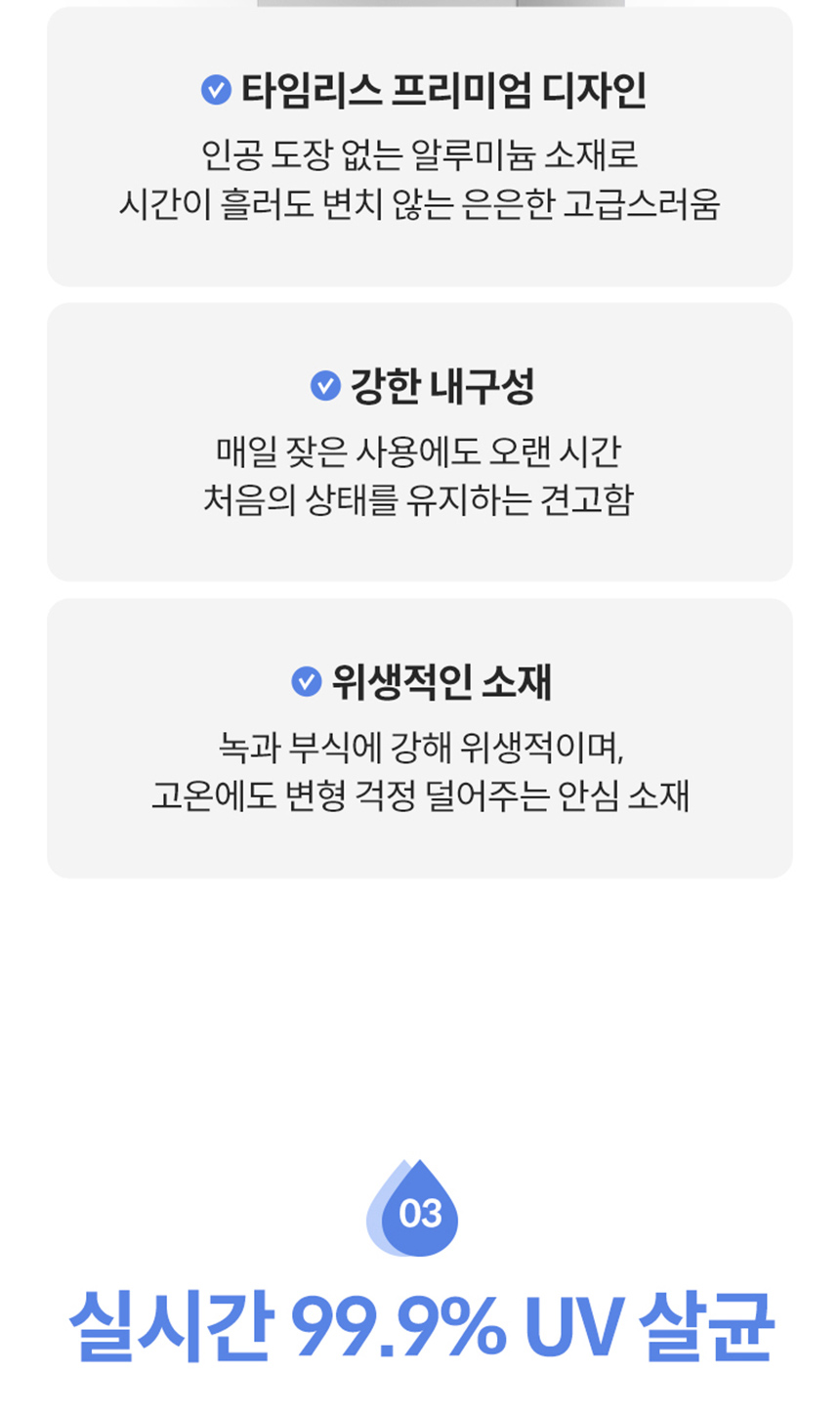 CHP-7220N_코웨이 아이콘 정수기3_9번째 상세정보 코웨이 CHP-7220N 코웨이 아이콘 정수기3 상세이미지 10