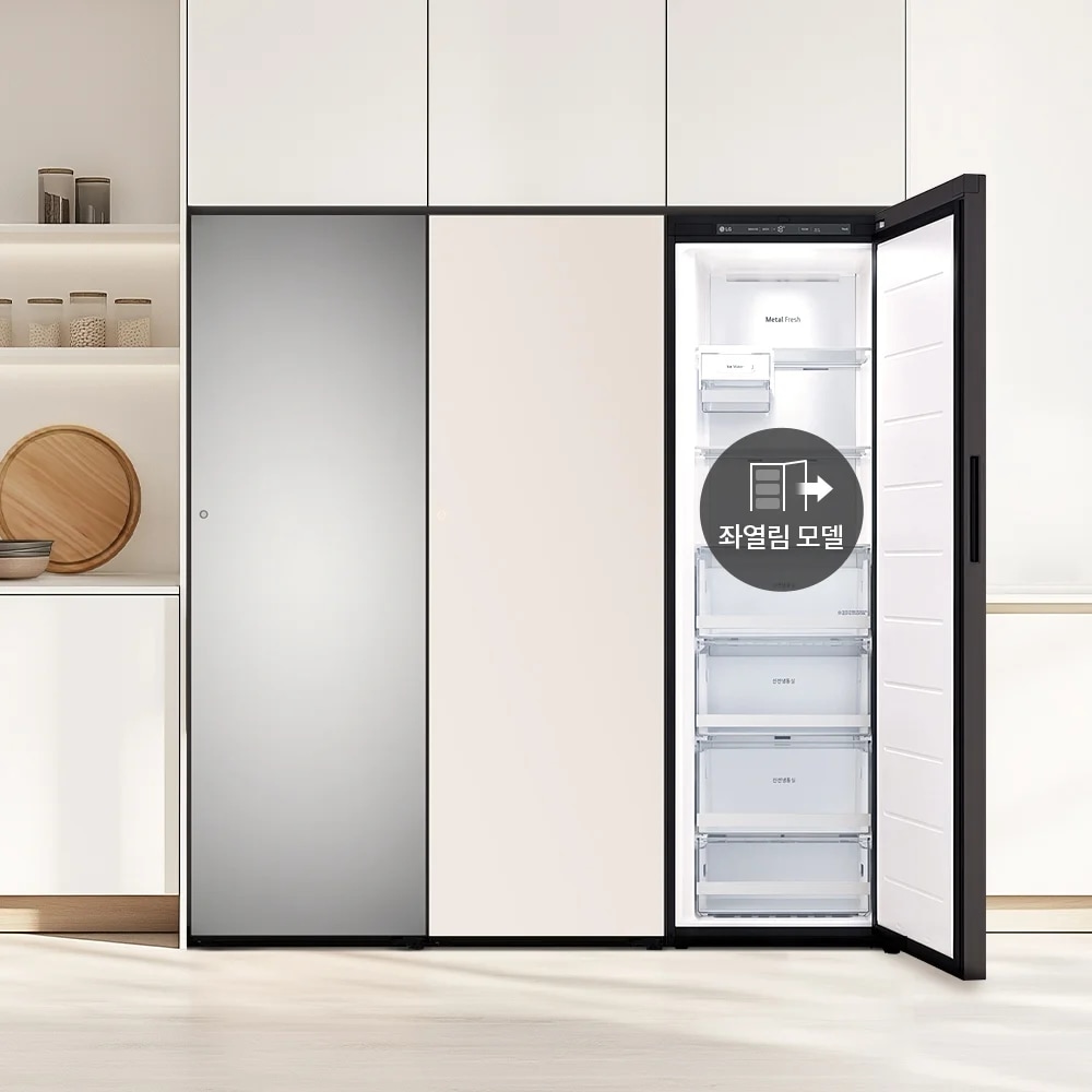 LG 컨버터블 패키지 오브제컬렉션 Fit & Max (냉동전용고, 좌열림)