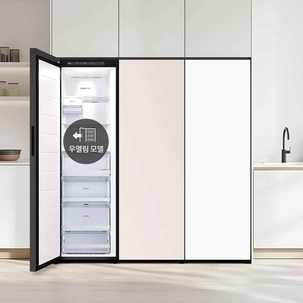 LG 컨버터블 패키지 오브제컬렉션 Fit & Max (냉동전용고, 우열림)