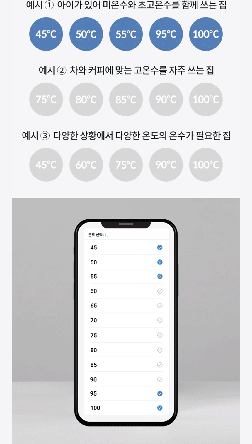 코웨이 CHPI-7400N 코웨이 아이콘 얼음정수기 오리지널 _V2 상세이미지 7