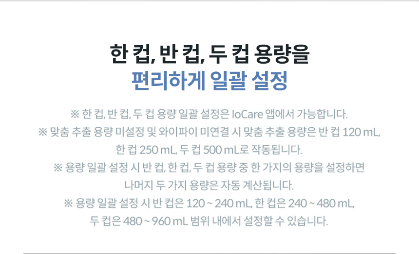 코웨이 CHPI-7400N 코웨이 아이콘 얼음정수기 오리지널 _V2 상세이미지 10