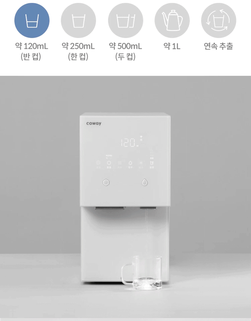 코웨이 CPI-7400N 코웨이 아이콘 얼음정수기 오리지널 _V2 상세이미지 9