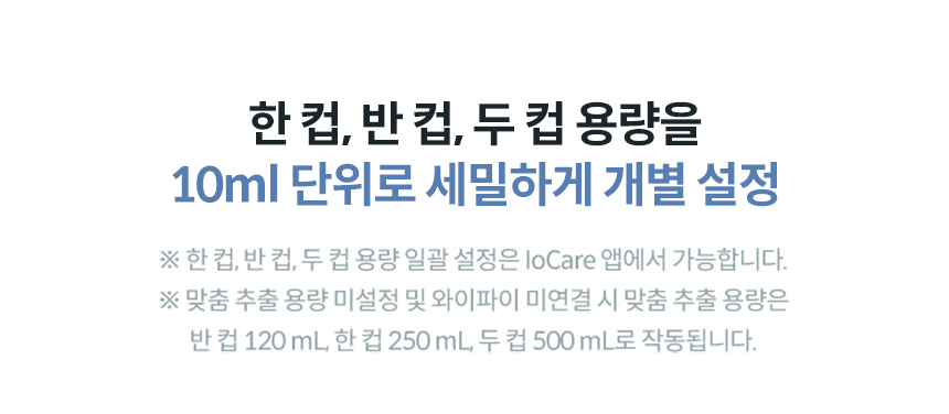 코웨이 CPI-7400N 코웨이 아이콘 얼음정수기 오리지널 _V2 상세이미지 12