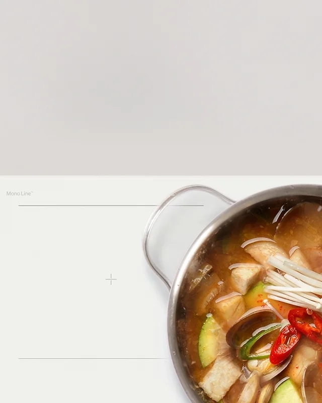 끓음 알림5