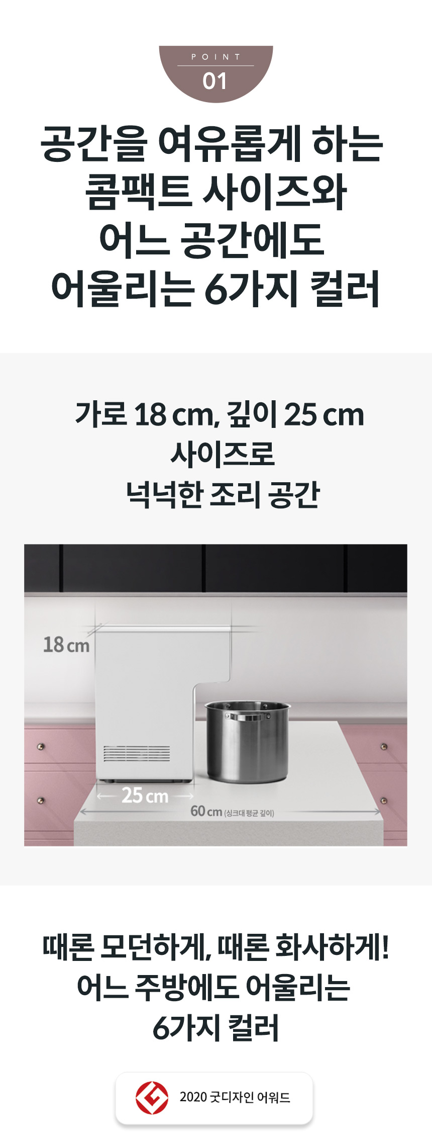 코웨이 CP-7211N 코웨이 아이콘 정수기2 상세이미지 2