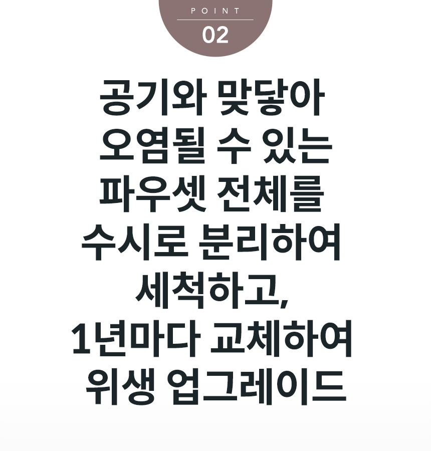 코웨이 CP-7211N 코웨이 아이콘 정수기2 상세이미지 5