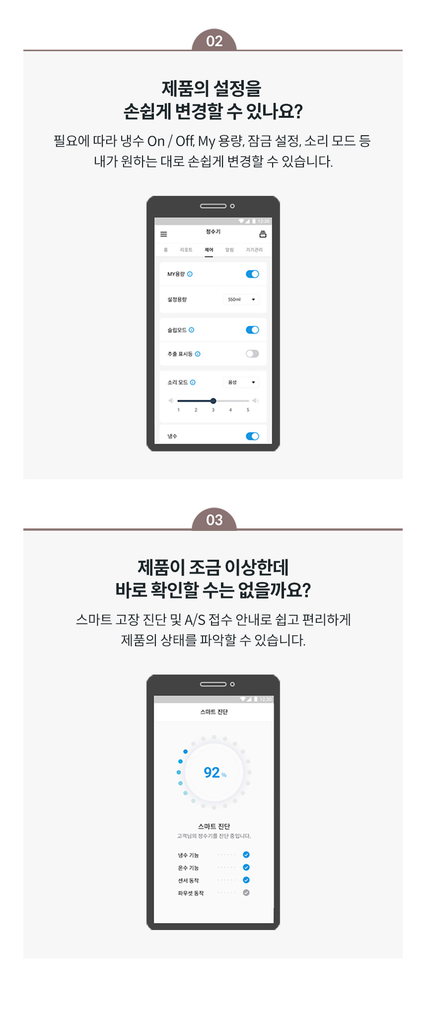 코웨이 CP-7211N 코웨이 아이콘 정수기2 상세이미지 28