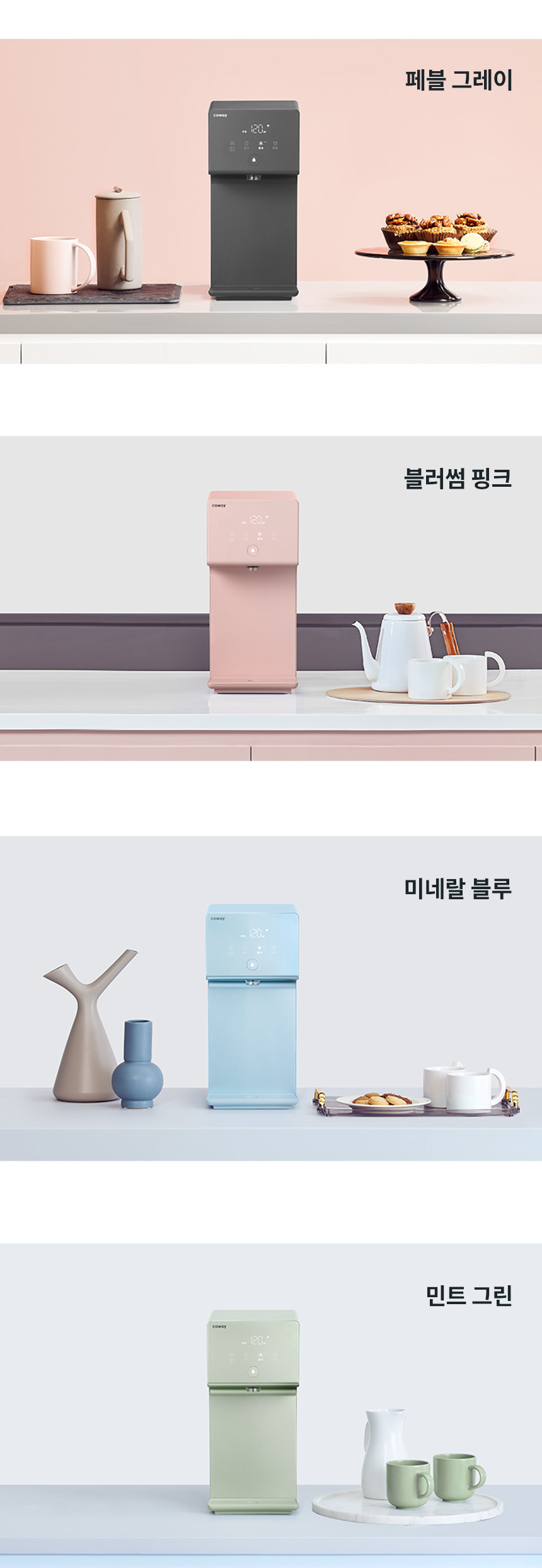코웨이 CP-7211N 코웨이 아이콘 정수기2 상세이미지 4