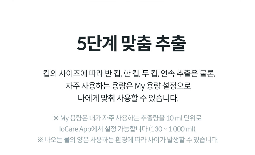 코웨이 CP-7211N 코웨이 아이콘 정수기2 상세이미지 15