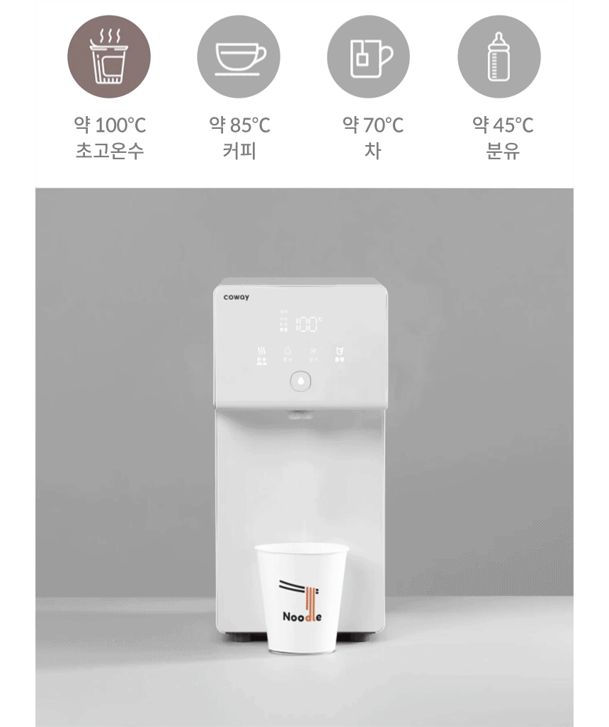 코웨이 CP-7211N 코웨이 아이콘 정수기2 상세이미지 14