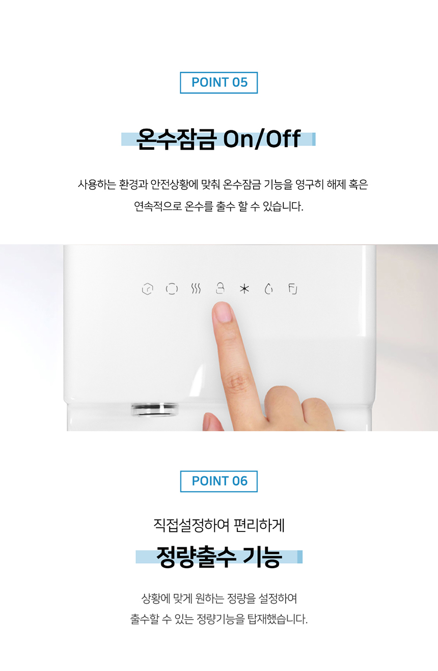 동양렌탈 GI-BH-2000 아이스로 스탠드프리 얼음정수기 상세이미지 1