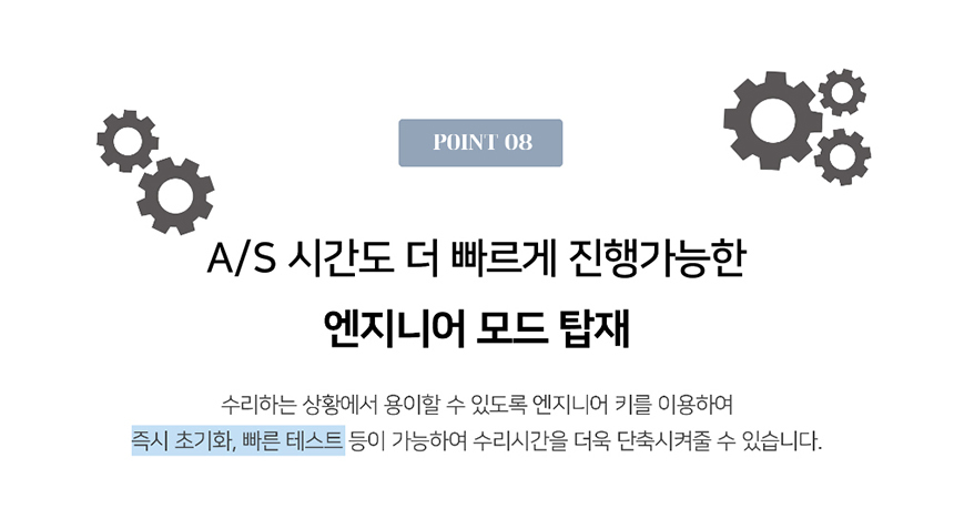 동양렌탈 GI-BS-3000 아이스로 스탠드형 대용량 얼음정수기 상세이미지 4