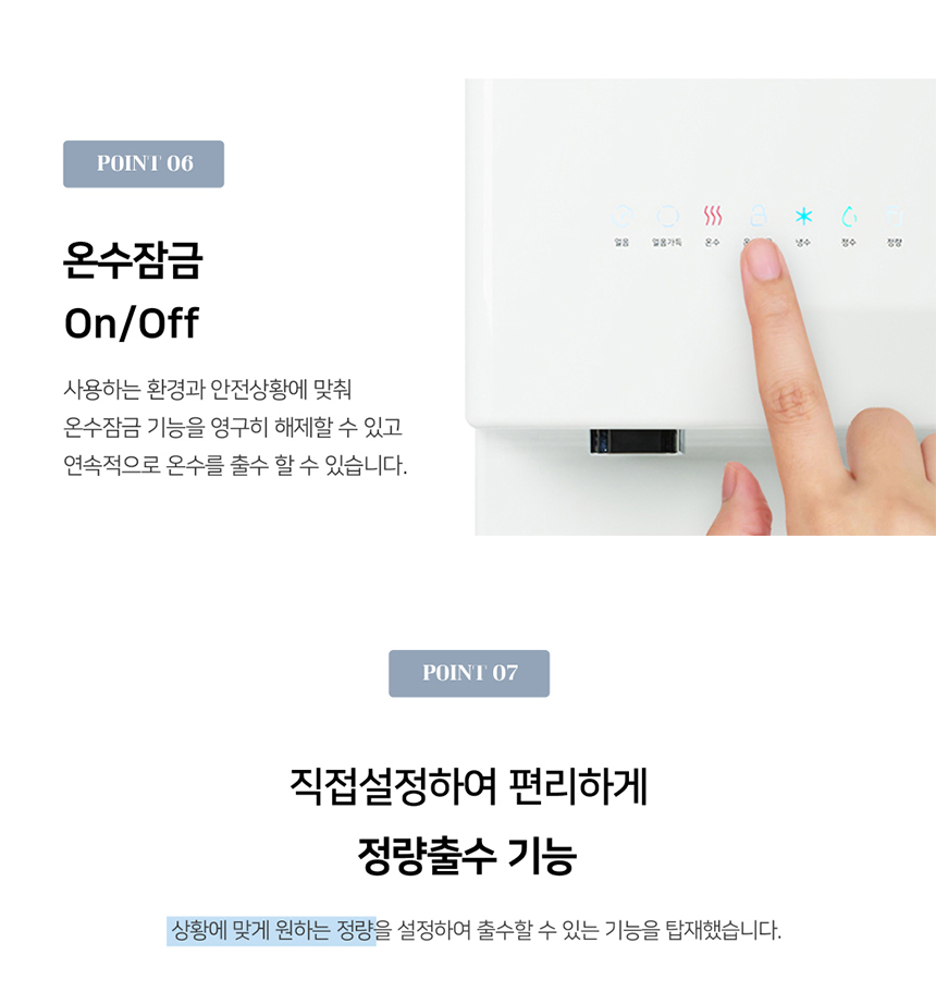 동양렌탈 GI-BS-3000 아이스로 스탠드형 대용량 얼음정수기 상세이미지 1