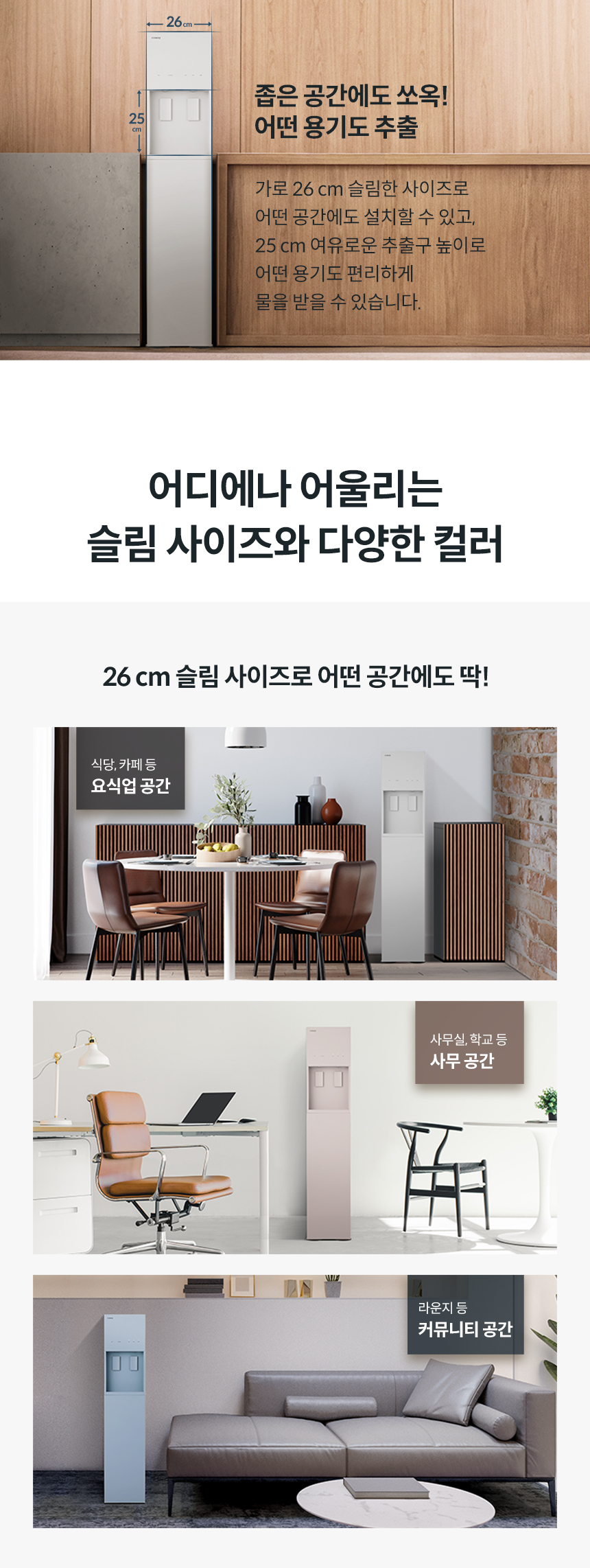 코웨이 CHP-5610N 코웨이 아이콘 스탠드 정수기 상세이미지 2