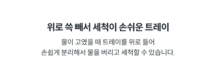 코웨이 CHP-5610N 코웨이 아이콘 스탠드 정수기 상세이미지 14