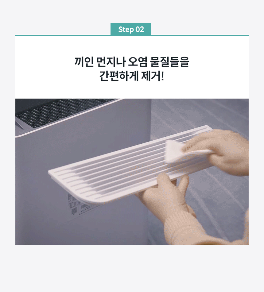 코웨이 AP-1023F 코웨이 싱글파워 공기청정기 상세이미지 20
