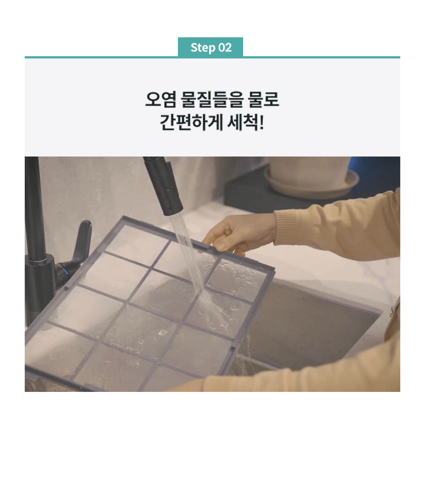코웨이 AP-1023F 코웨이 싱글파워 공기청정기 상세이미지 18