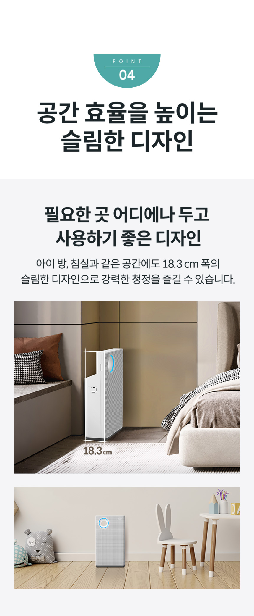 코웨이 AP-1023F 코웨이 싱글파워 공기청정기 상세이미지 13
