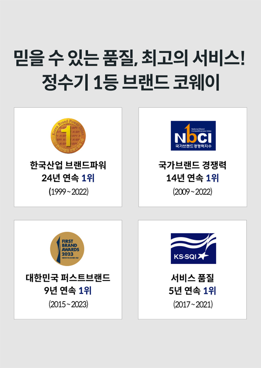 코웨이 CHP-5720L 코웨이 프라임 스탠드 상세이미지 18