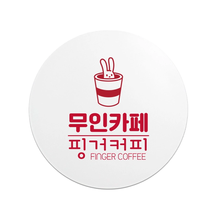 이레그린 스카이원 벌레 해충 퇴치기 포충기