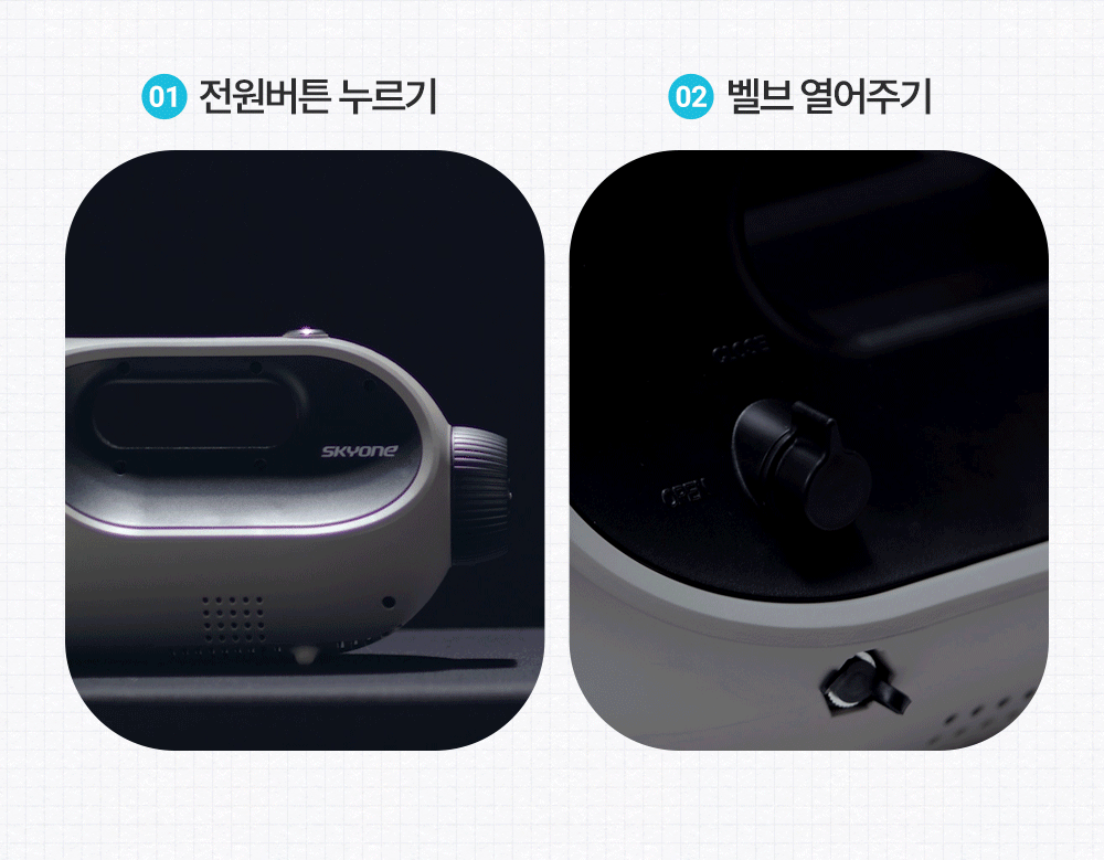 동양렌탈 Suavi DC 이레그린 스카이원 초미립자 방역소독기 상세이미지 5