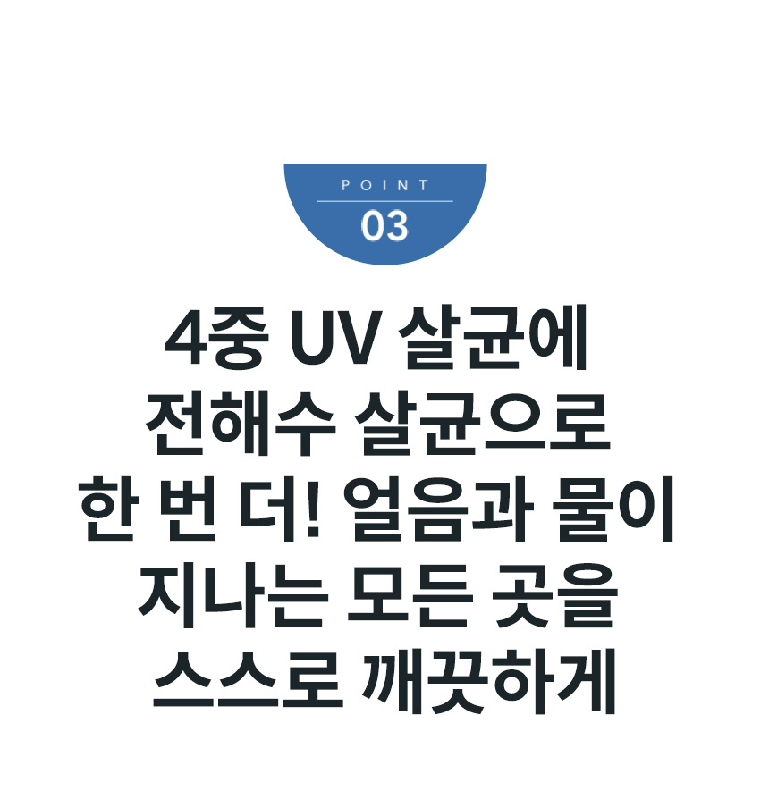 CHPI-5810L_코웨이 프라임 아이스 맥스 스탠드_5번째 상세정보 코웨이 CHPI-5810L 코웨이 프라임 아이스 맥스 스탠드 상세이미지 5