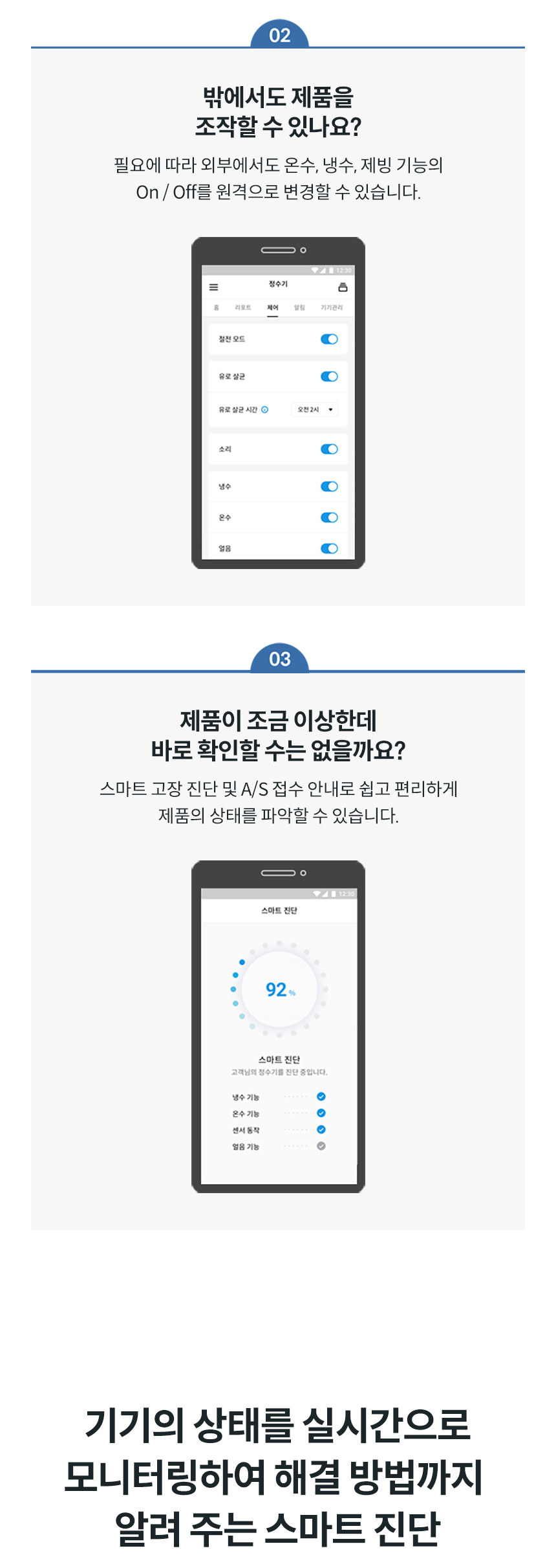 CHPI-5810L_코웨이 프라임 아이스 맥스 스탠드_10번째 상세정보 코웨이 CHPI-5810L 코웨이 프라임 아이스 맥스 스탠드 상세이미지 10