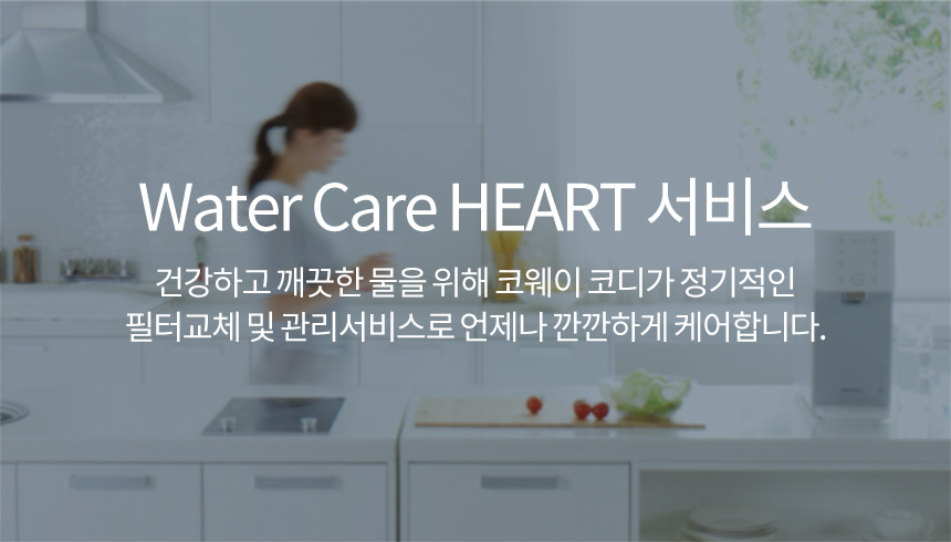 CHPI-620L_코웨이 아이스 스탠드 슬림 정수기_4번째 상세정보 코웨이 CHPI-620L 코웨이 아이스 스탠드 슬림 정수기 상세이미지 5