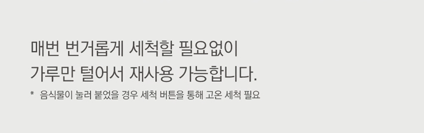 동양렌탈 ECC-888WC 에코체 4L 가정용 친환경 음식물처리기 화이트 상세이미지 1
