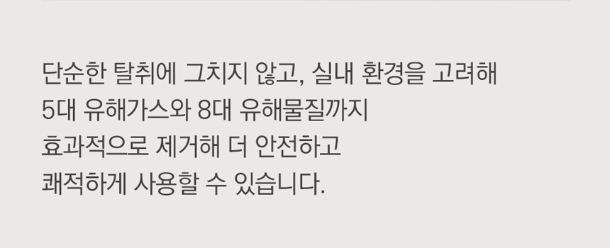 동양렌탈 ECC-888WC 에코체 4L 가정용 친환경 음식물처리기 화이트 상세이미지 1