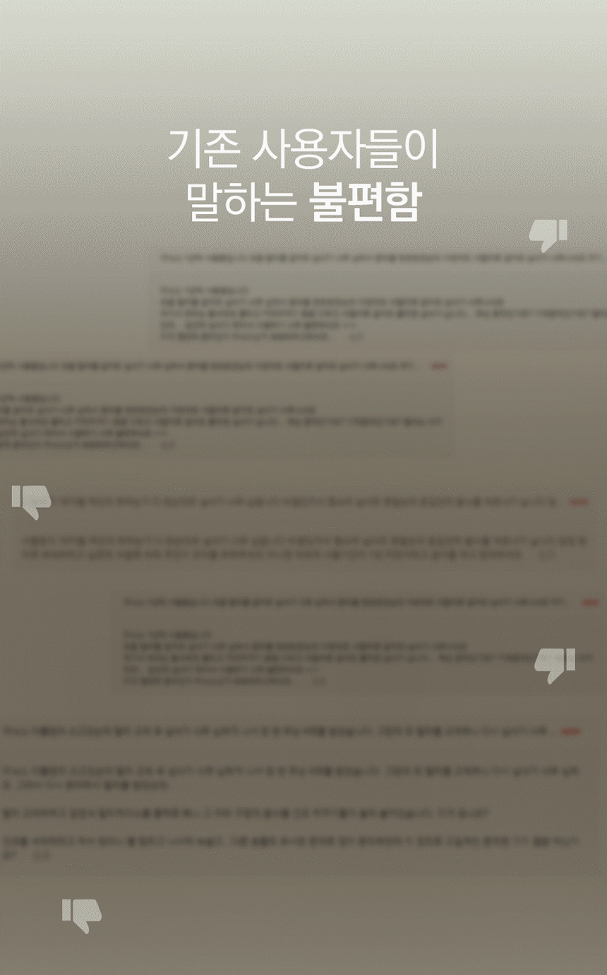 동양렌탈 ECC-888IC 에코체 4L 가정용 친환경 음식물처리기 아이보리 상세이미지 11