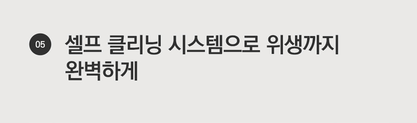 동양렌탈 ECC-888IC 에코체 4L 가정용 친환경 음식물처리기 아이보리 상세이미지 1