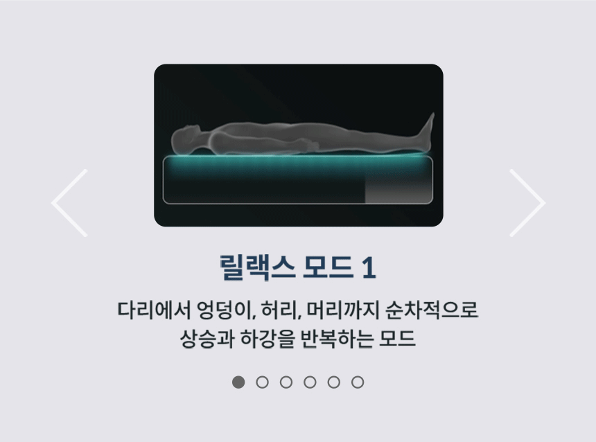 코웨이 CMSS-AS04 코웨이 비렉스 스마트 매트리스 S6 상세이미지 11