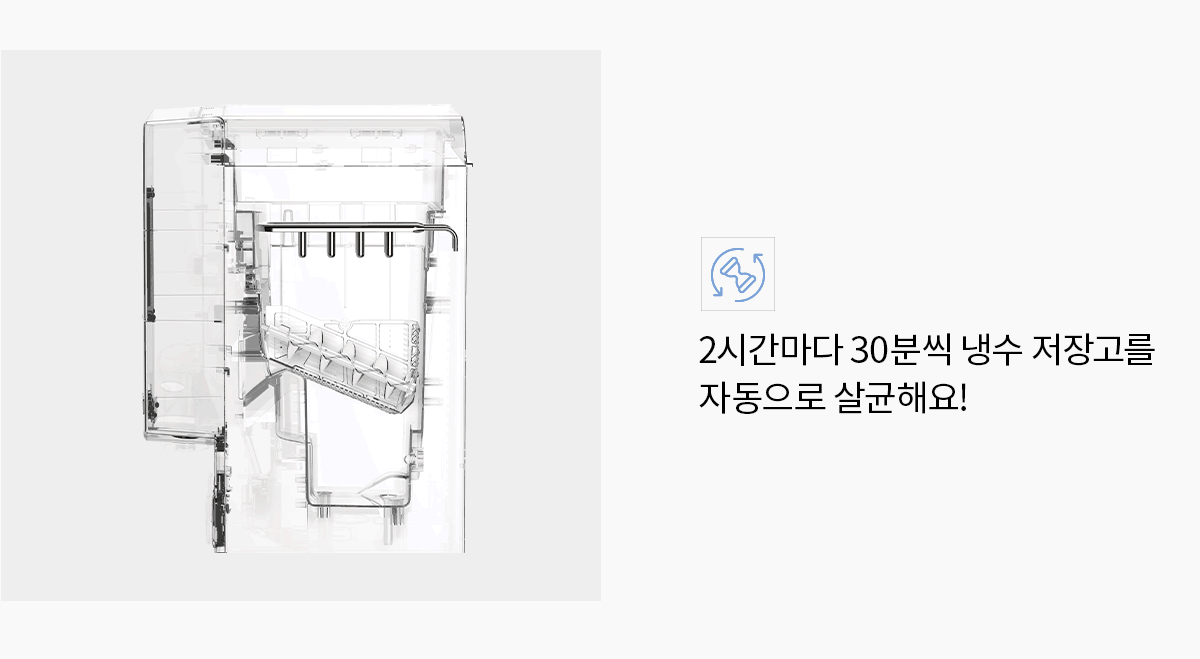 청호나이스 WI-55S9P510M 청호 얼음냉온정수기 550 P 상세이미지 7