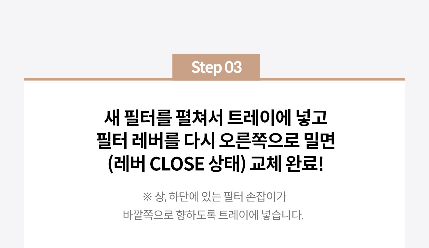 코웨이 AP-2023K 코웨이 노블 공기청정기2 상세이미지 34