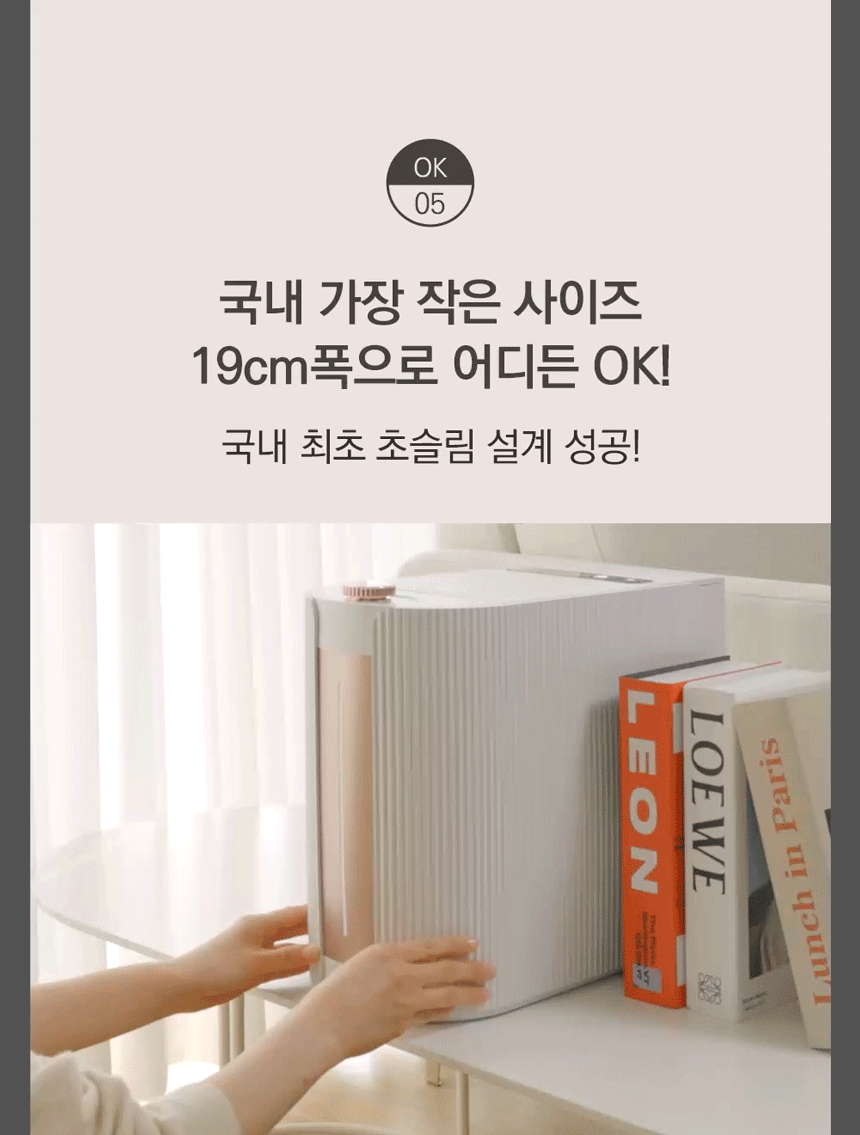 동양렌탈 SUS-2L1A 에코체 2L 가정용 친환경 음식물처리기 마블로즈골드 상세이미지 18