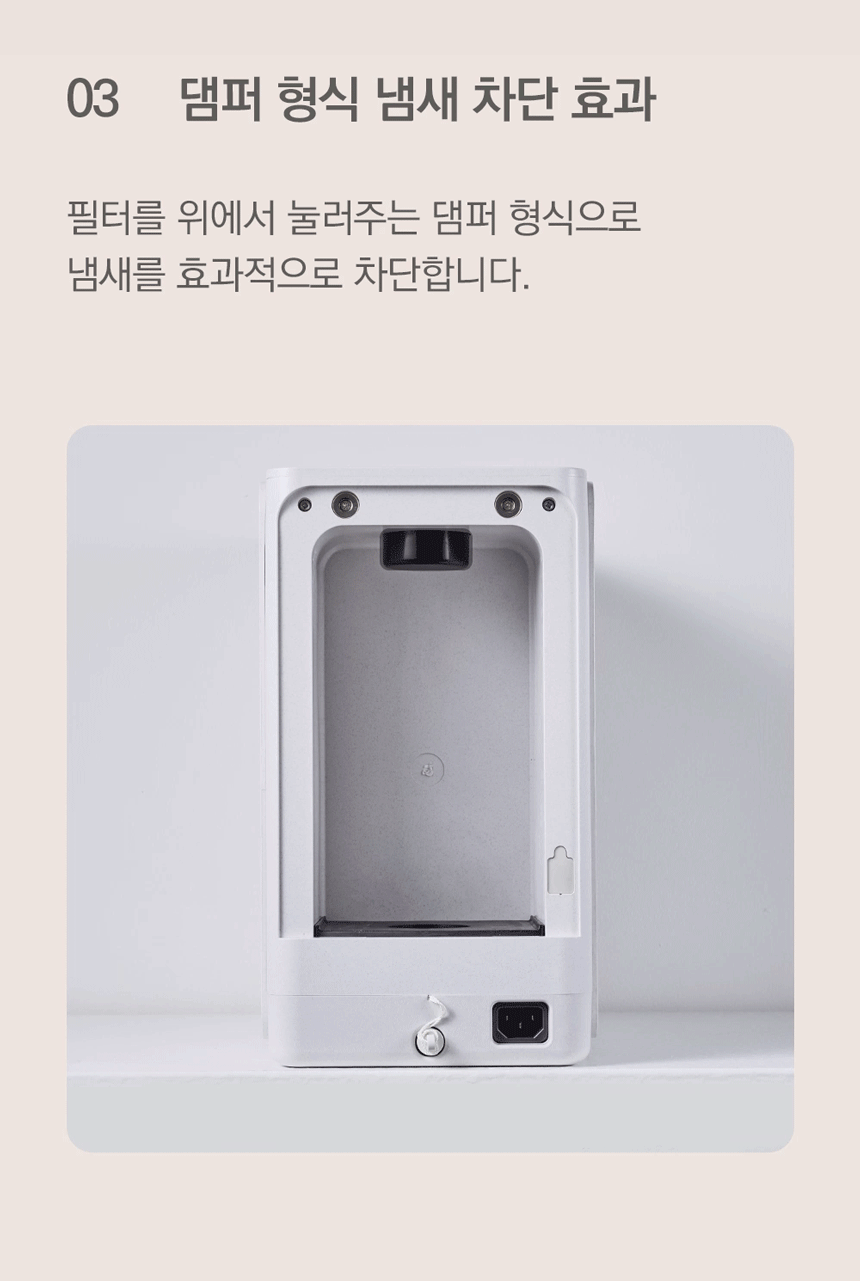동양렌탈 SUS-2L1A 에코체 2L 가정용 친환경 음식물처리기 마블로즈골드 상세이미지 9